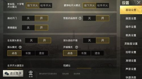 和平精英辅助【保时捷直装V6.5稳定版】无后防抖 全屏自瞄 范围伤害 子弹追踪 空投透视