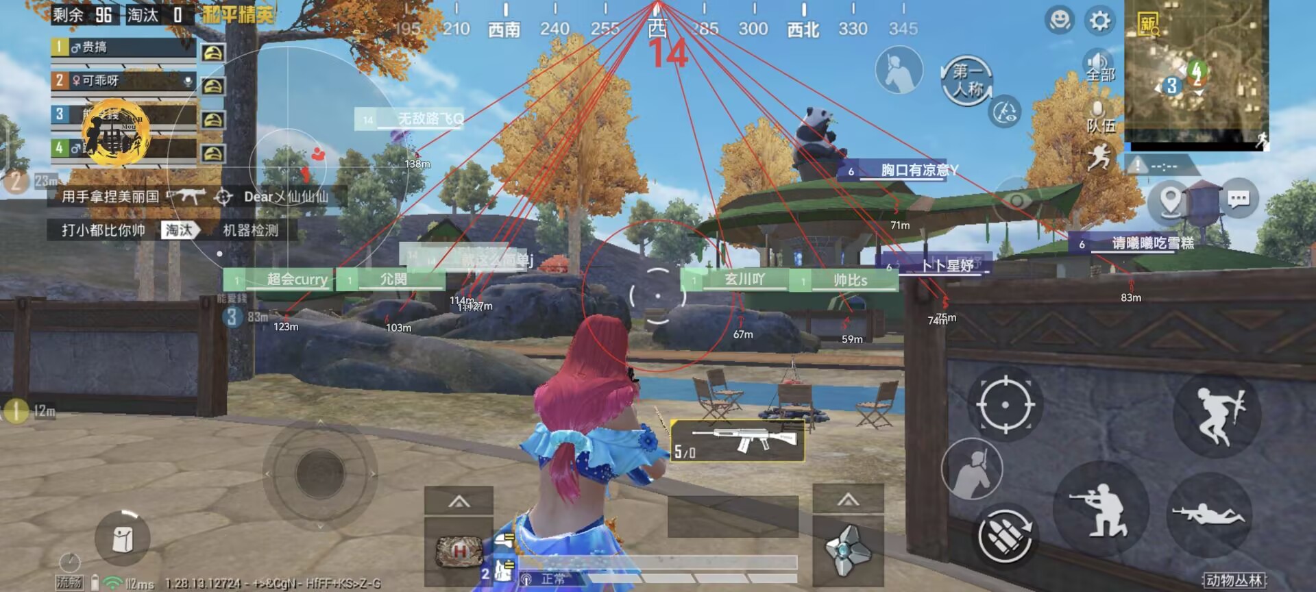 和平精英「白山茶」辅助，iOS首推